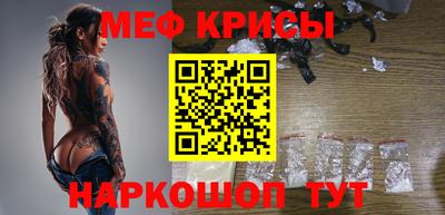 амф Можайск