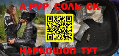 амф Можайск