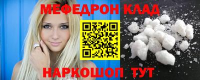 COCAINE Моздок