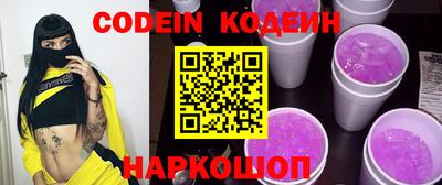 COCAINE Моздок