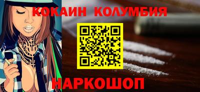 амф Можайск