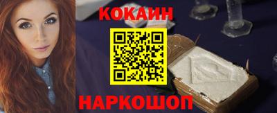 амф Можайск