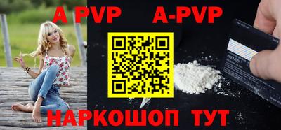 амф Можайск