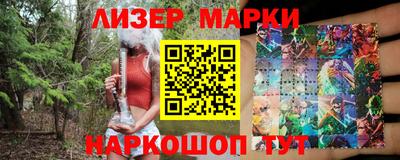 COCAINE Моздок
