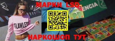 амф Можайск