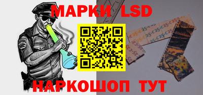 амф Можайск