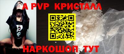 амф Можайск
