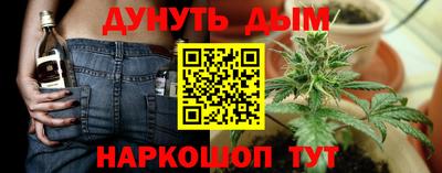 амф Можайск
