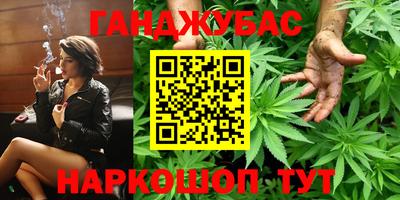 COCAINE Моздок