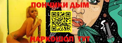 COCAINE Моздок
