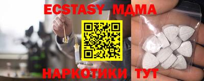 экстази Можга