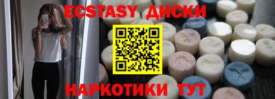 экстази Можга