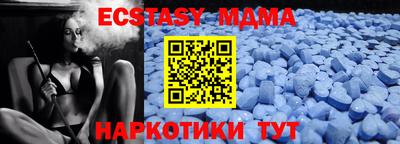 экстази Можга