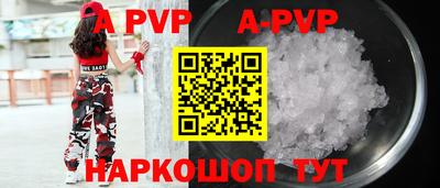амф Можайск