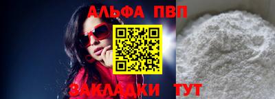 COCAINE Моздок