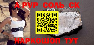 COCAINE Моздок