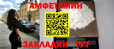амф Можайск