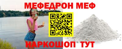амф Можайск
