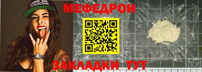 амф Можайск