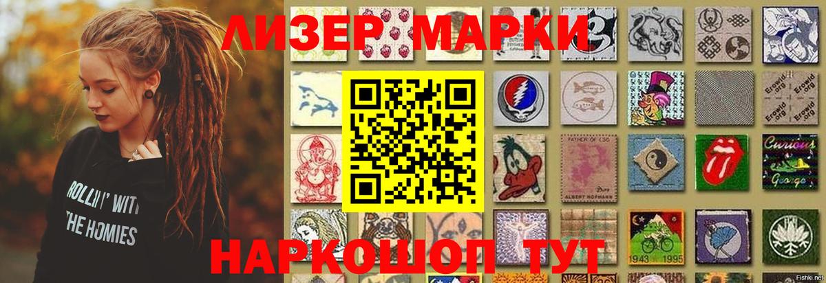Хасавюрт  LSD-25 экстази ecstasy  Вход с VPN 