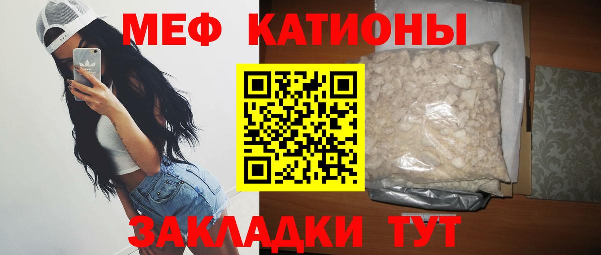МЯУ-МЯУ  МЕФ 4 MMC  Вход с VPN  Хасавюрт  mega ONION  МЕФ мяу мяу  Мефедрон 