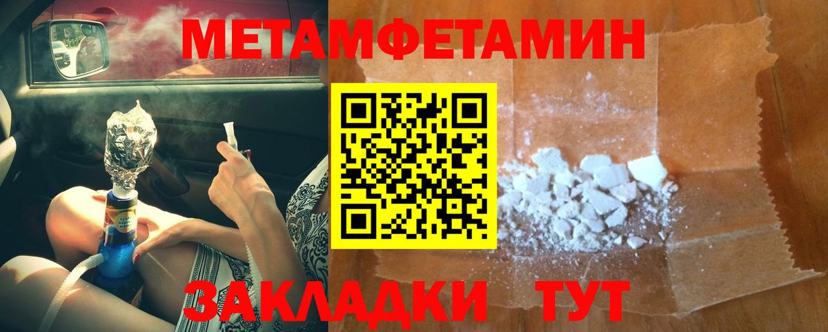 Хасавюрт  МЕТАМФЕТАМИН мет  Вход с VPN  МЕТАМФЕТАМИН мет 