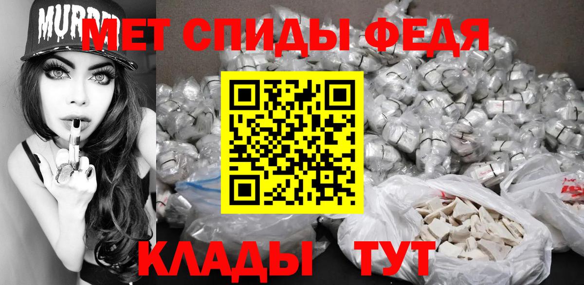 Первитин винт Хасавюрт