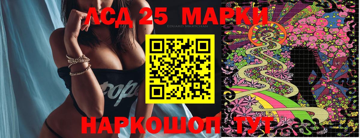 Наркотические марки  Марки NBOMe 1,8мг  Вход с VPN  Хасавюрт 