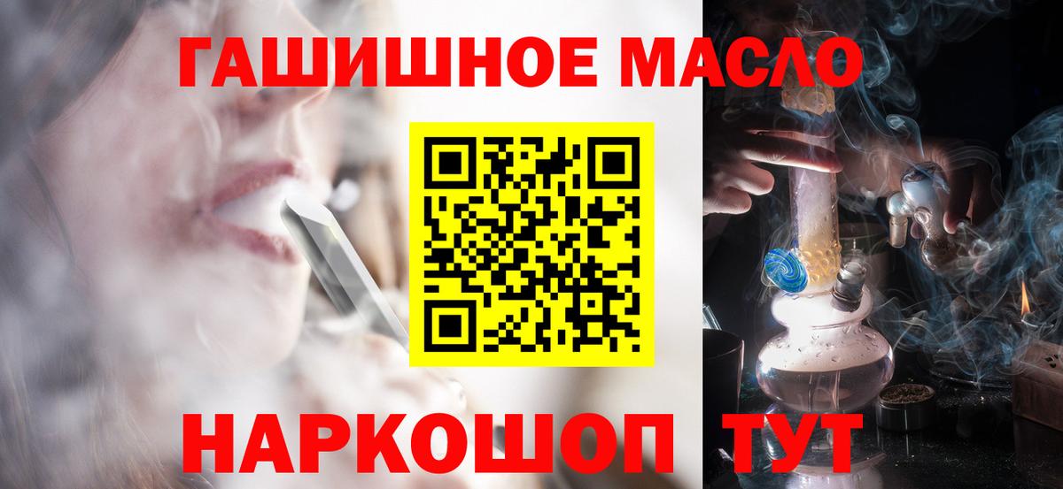 Галлюциногенные грибы Хасавюрт