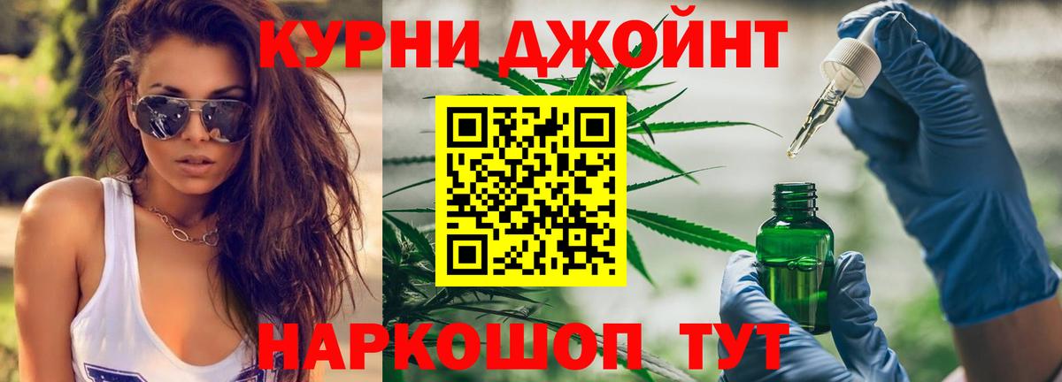 Шишки марихуана марихуана  МАРИХУАНА LSD WEED  Хасавюрт  Бошки Шишки White Widow  Вход с VPN 